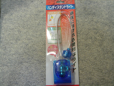 knight86.jpg(59560 byte)