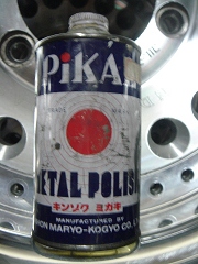 maint6-21.jpg(34819 byte)