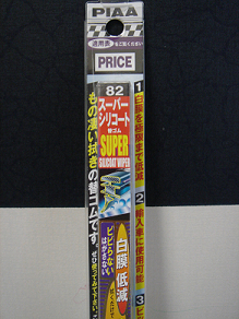 meint3-1.jpg(110015 byte)